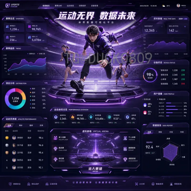 萨卡世界杯半决赛数据中心：揭秘英格兰边锋的关键表现